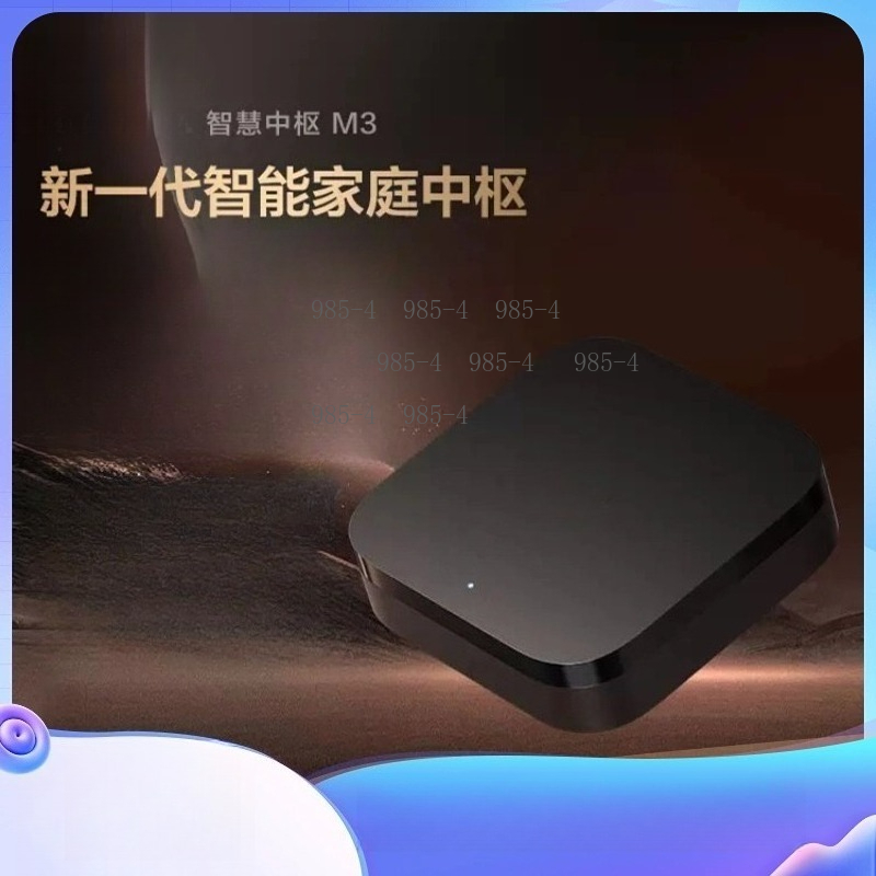 Multifunktionales Smart Home C – Smart Home Hub Bewertung und Preis